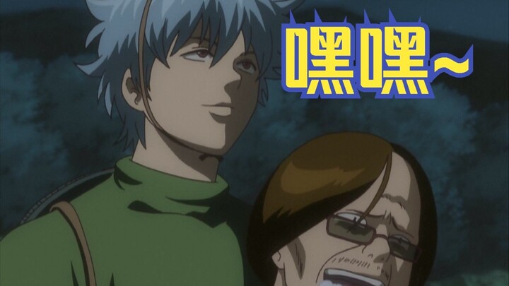 Gintama: Kagura saat memancing justru menangkap seekor kappa!
