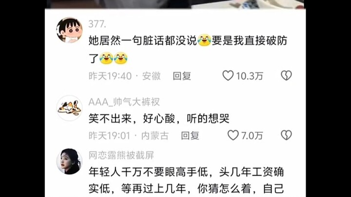 Penasaran berapa gaji pertama kalian dalam hidup?