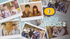 🇰🇷 (ENG SUB) 𝑯𝑬𝑬 𝑺𝑼 𝑰𝑵 𝑪𝑳𝑨 𝑺𝑺 2 EPISODE 3