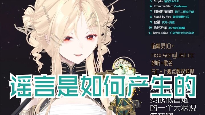 【โนเอ็ง Nox】ยูกิเอะ Yukie ไม่เท่านาตามิ Nanami