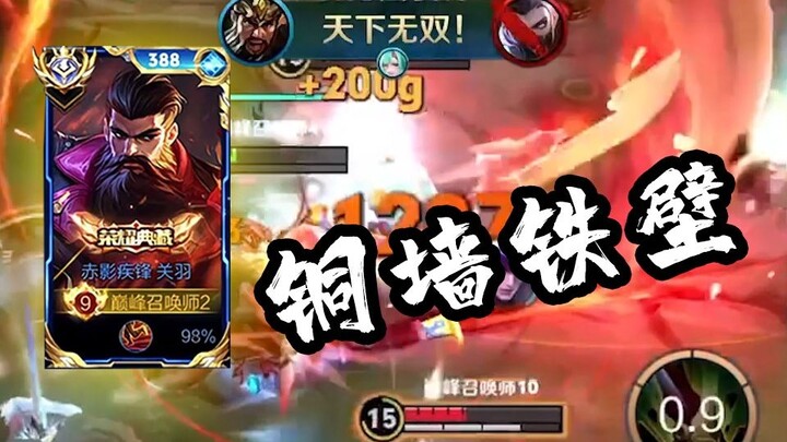 This is the true tankiness of the Chinese-server Guan Yu—impenetrable as bronze walls and iron barri