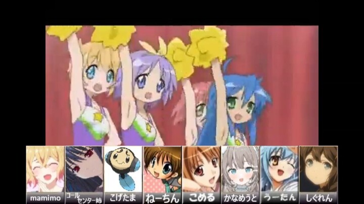 合唱 らき☆すた『寝・逃・げでリセット！』