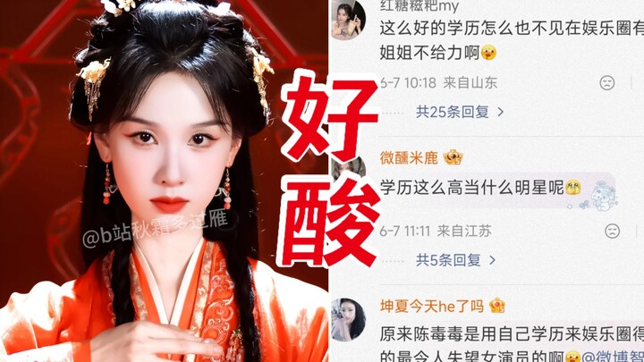 Ngakak! Chen Duling dicemooh penggemar Bai Lu: lulusan tinggi pun tetap kalah telak! Netizen: Kapan 
