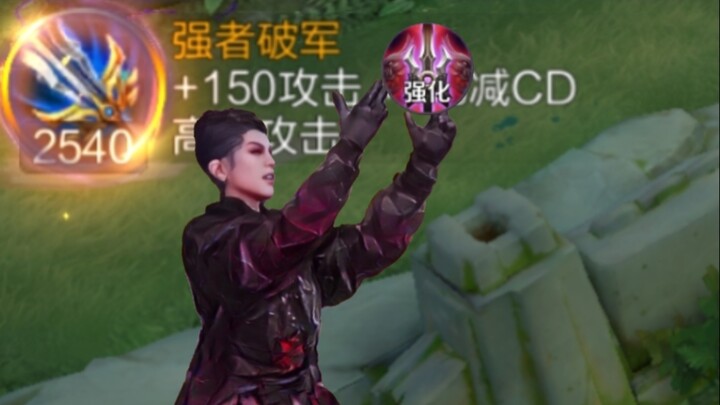 This really hurts... I’m back!