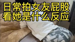 是我用的力气太大了吗？