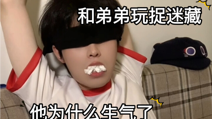 Playing hide-and-seek like this… this… isn’t right, is it?