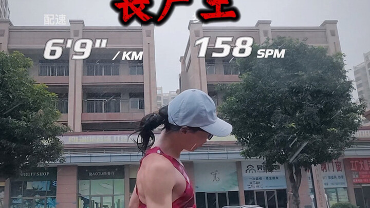 Choose your fastest running form #Tang Bowen# Running# Running Form# The Dance of Middle- and Long-D