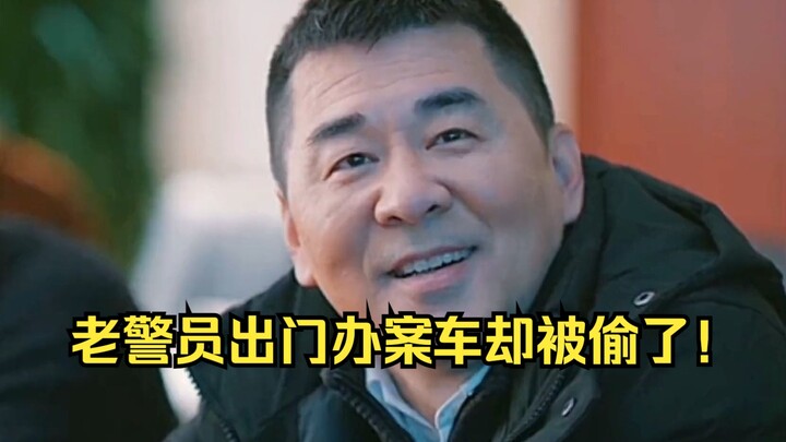 Veteran cop heads out to solve a case—only to have his car stolen! Embarrassing moment goes down in 