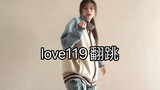 [Xiao Li] love119 biểu diễn điệu nhảy thứ tư của nhóm nhạc nam!