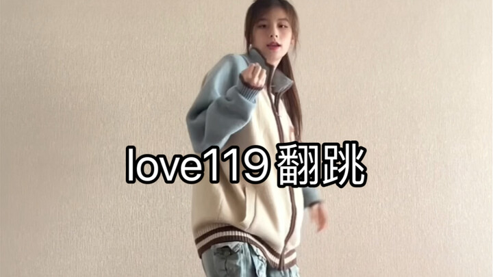 [Xiao Li] love119 performs the fourth boy group dance!
