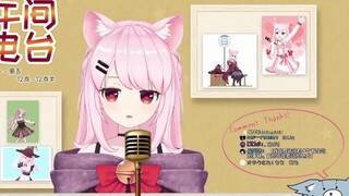 【午间电台】关于我被客人们甩了这件事（上）