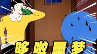 Doraemon: Siapa yang bisa memimpin ini! ! !