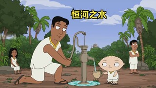 饺子有口福了，喝到了正宗的恒河水