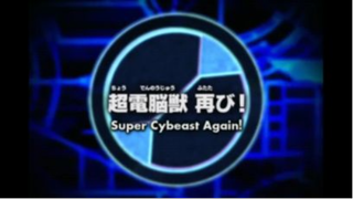 Rockman.EXE Beast+ Ep6