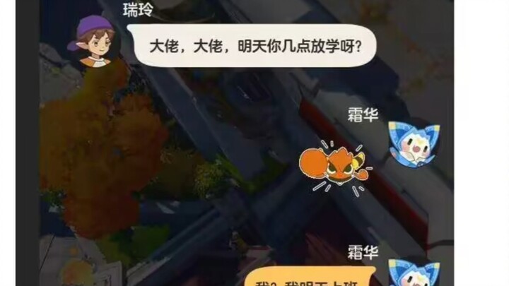 Một bức ảnh khiến hàng chục tỷ người chơi Tiểu Lạc Khắc rơi nước mắt