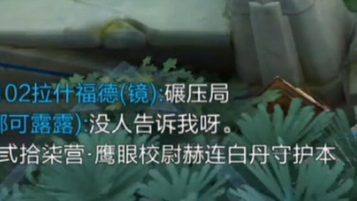 《Trận áp đảo》