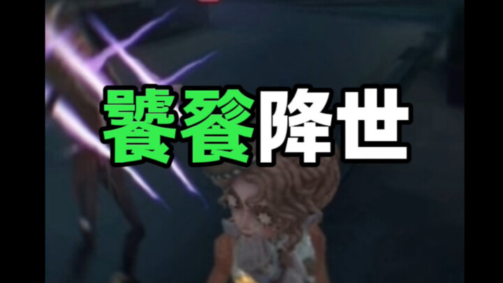 Nói ra có khi bạn không tin, tôi gặp Mao Đậu Bản Đậu vào game rồi