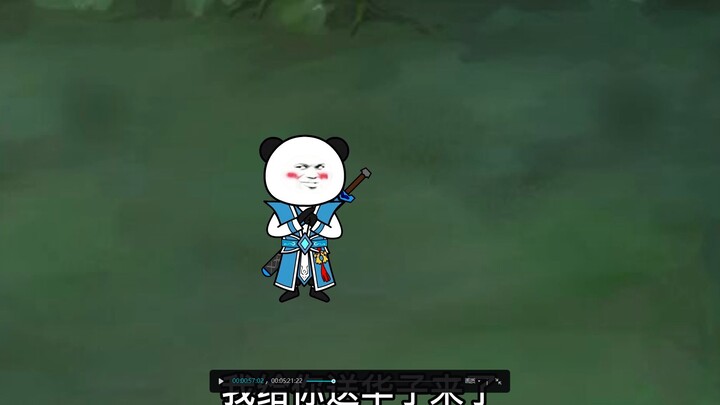 79集火麟争霸五之华子