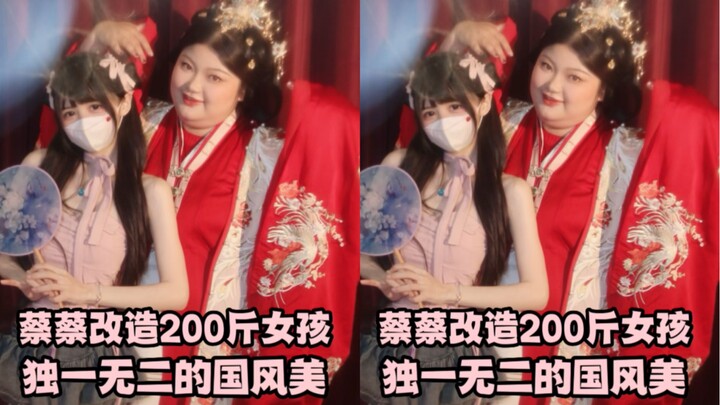 จงยอมรับตัวเอง ไม่ว่าจะสูงหรือเตี้ย อ้วนหรือผอม คุณก็เป็นเพียงหนึ่งเดียวที่เปล่งประกายอย่างมีเอกลักษ