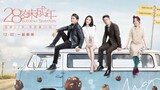 Suddenly Seventeen (2015 Romance Fantasy Chinese Film with English Subtitle)