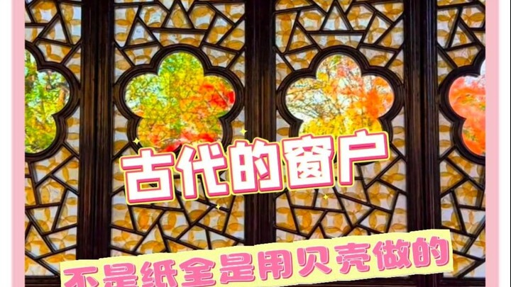 Ternyata barang mewah di Tiongkok kuno memang benar-benar barang mewah! #WarisanBudayaTakBenda #Zama