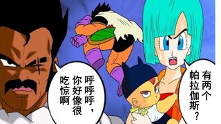 【龙珠if系列115】布尔玛军团·布罗利篇 第二人的亲父