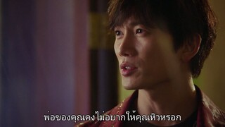 หมอหัตถ์เทวดา Ep05
