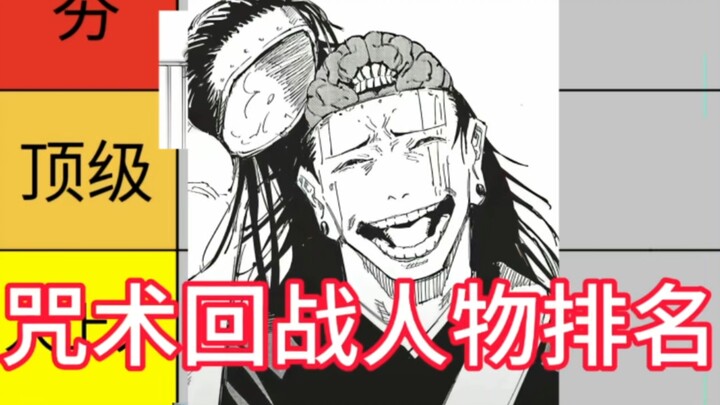 تعليق ناقد حاد على تطور «ماجيك جيت» من الانتشار الواسع إلى الذروة!