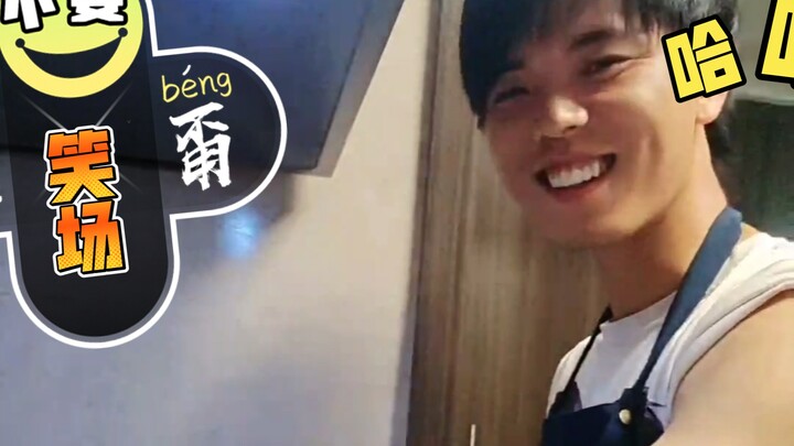『特摄博主转生活区up的一天，奥特煮饭！？』