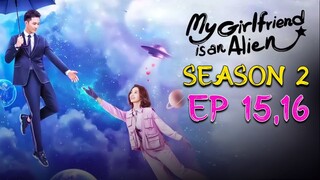 (Seas0n 2) My Girlfriend Is an Alien Episode 15,16 | Chinese Drama | Love Story