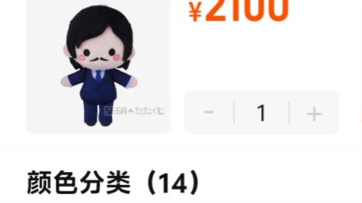 ？诸伏高明2100？