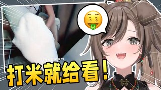 Boss angrily spends 6000 SC watching the jailer?! Now begging for mercy...