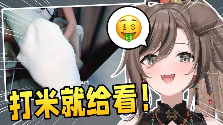 ถูกเจ้านายโกรธจนโดนตีไป 6000 sc ดูผู้คุมเหรอ?! ยอมสารภาพแล้วขอให้ปล่อยไปเถอะ...