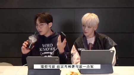 A phone call with all of Wonwoo!! Voice cameo / comments flooding in / mention of a cut / 230225 Seu