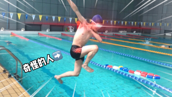A strange person sneaked into the swimming pool...