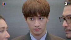 ให้รักพิพากษา EP.2