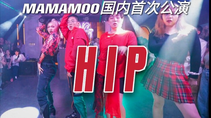 【MAMAMOO】谁是女生？