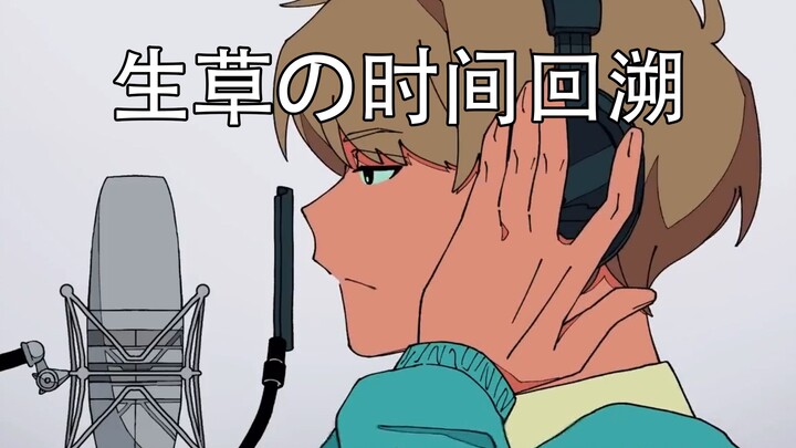 【Bilingual Subtitles】It’s not the singer’s fault for writing the lyrics like this