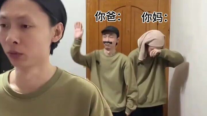 First Day of School: Your Dad and Your Mom