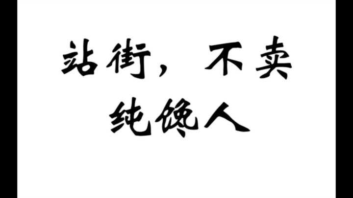 مم؟ هل تهت؟ تعال مع لوه لي ساما!