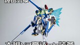 [permainan model merpati] uc adalah yang terkuat! Perlengkapan Taipan V2 Gundam ab!