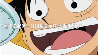 说难喝只是为了让你去完成你的梦想