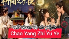 [23] The Dawn To the Night... 🇨🇳🌃