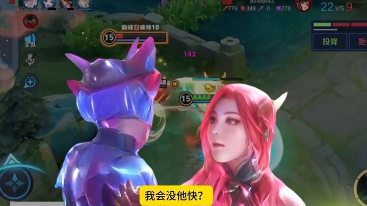ซุนชางเซียง: อย่าไปนะ เธอวิ่งไม่เร็วเท่าเขา