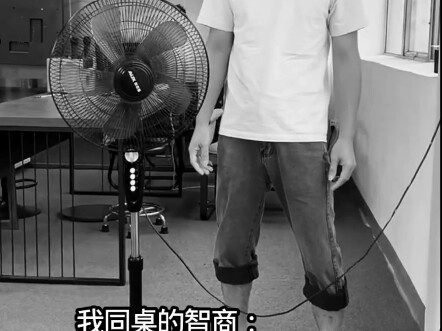 Chỉ số IQ của bạn cùng bàn