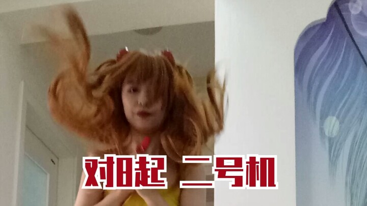 [Kazoo] EVA Cruel Angel's Thesis