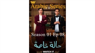 Special Case-S1E8 - مدبلجة عربية