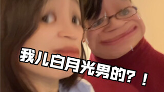 When there's a voice actor in the family...
