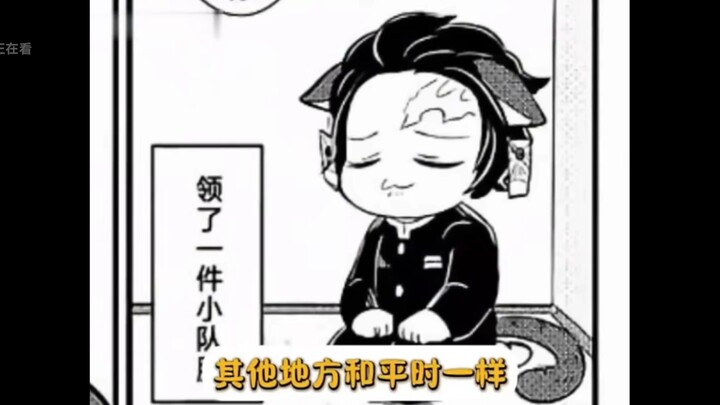 What Would Happen If Tanjiro Fell Victim to a Blood Demon Art That Turns You Into a Cat?