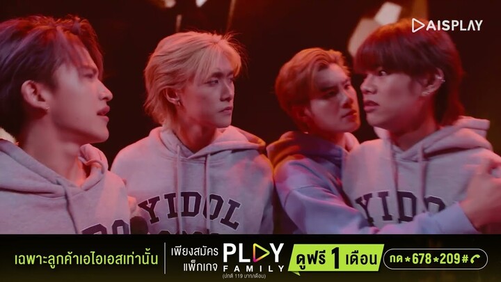 Highlight WAR OF Y EP.15 | YIDOL ต้องทำขนาดนี้เลยหรอ